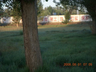 53 6l1. eclipse - Jiuquan morning run