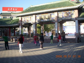 71 6l1. eclipse - Jiuquan morning run - Tai Chi people