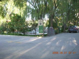 73 6l1. eclipse - Jiuquan morning run