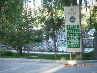 74 6l1. eclipse - Jiuquan morning run