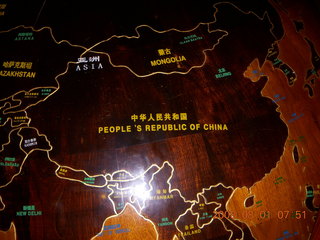 92 6l1. eclipse - Jiuquan - hotel globe