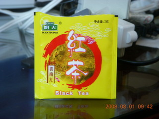 96 6l1. eclipse - Jiuquan - teabag