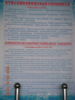 26 6l2. eclipse - Jiayuguan Airport (JGN) -