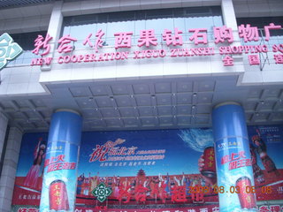 10 6l3. eclipse - Xi'an morning run