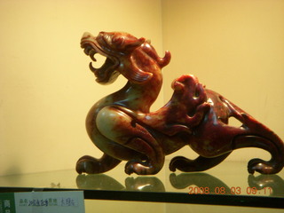 34 6l3. eclipse - Xi'an - jade factory