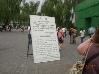 68 6l3. eclipse - Xi'an - Terra Cotta warriors sign