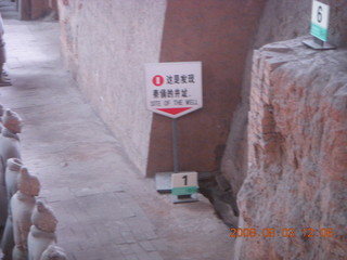 111 6l3. eclipse - Xi'an - Terra Cotta warriors