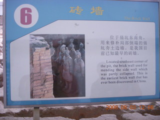 115 6l3. eclipse - Xi'an - Terra Cotta warriors sign