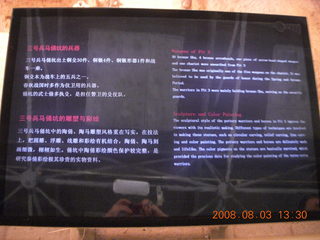 171 6l3. eclipse - Xi'an - Terra Cotta warriors sign