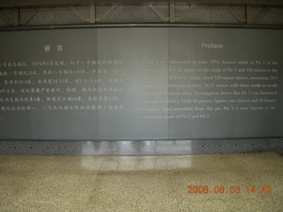 207 6l3. eclipse - Xi'an - Terra Cotta warriors museum sign