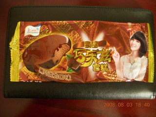 279 6l3. eclipse - Xi'an - chocolate ice cream bar