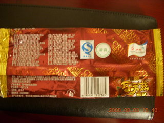 280 6l3. eclipse - Xi'an - chocolate ice cream bar