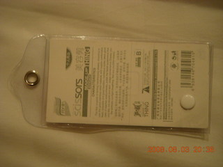 290 6l3. eclipse - Xi'an - scissors pack