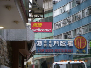 34 6l5. eclipse - Hong Kong morning run