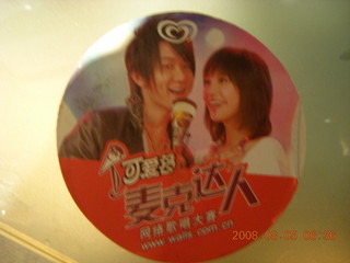 43 6l5. eclipse - Hong Kong - ice cream cone label