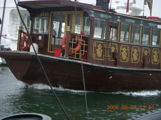 147 6l5. eclipse - Hong Kong - harbor boat ride