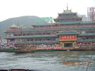 148 6l5. eclipse - Hong Kong - harbor boat ride