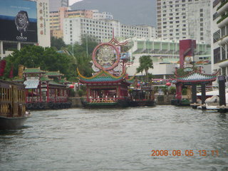 212 6l5. eclipse - Hong Kong - harbor boat ride