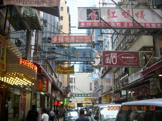 243 6l5. eclipse - Hong Kong