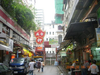 244 6l5. eclipse - Hong Kong