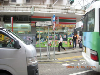 246 6l5. eclipse - Hong Kong