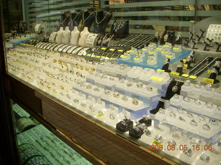 248 6l5. eclipse - Hong Kong