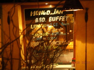 260 6l5. eclipse - Hong Kong - Mongolian BBQ