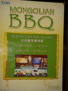 262 6l5. eclipse - Hong Kong - Mogolian BBQ