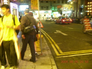 265 6l5. eclipse - Hong Kong