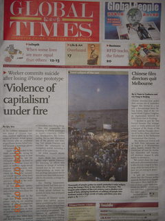 84 6xq. China eclipse - eclipse article in Global Times