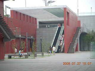 284 6xt. China eclipse - Beijing Olympic Park
