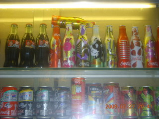 329 6xt. China eclipse - Beijing night alleys and shops - Olympic cokes