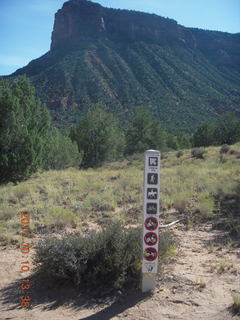 258 7qa. Hubbard-Gateway airstrip run - trail marker