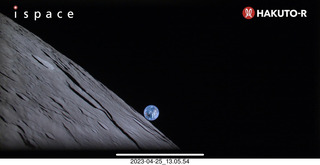 226 a1s. total solar eclipse seen from the moon